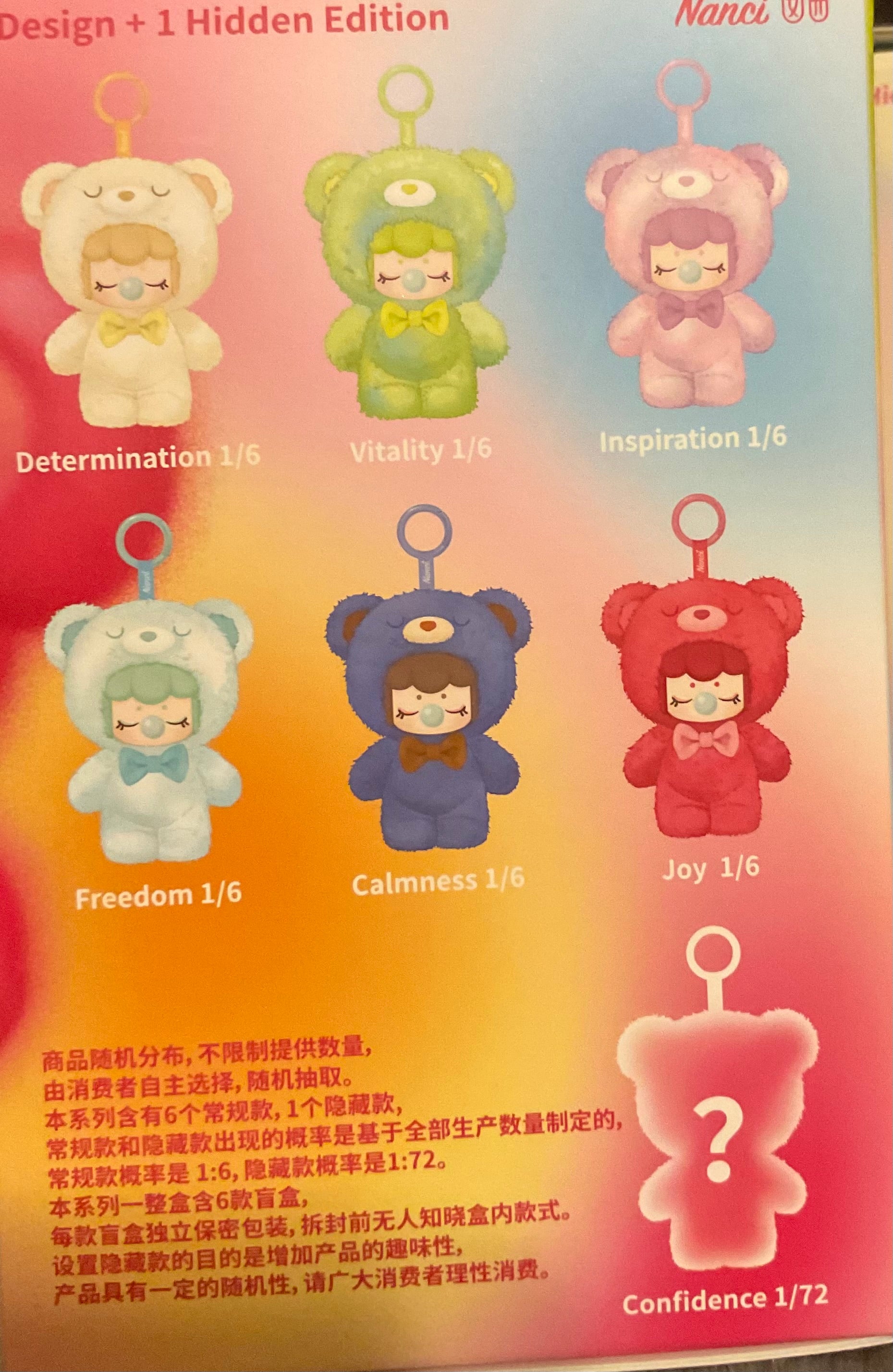 Plush bind box bundle unconfirmed