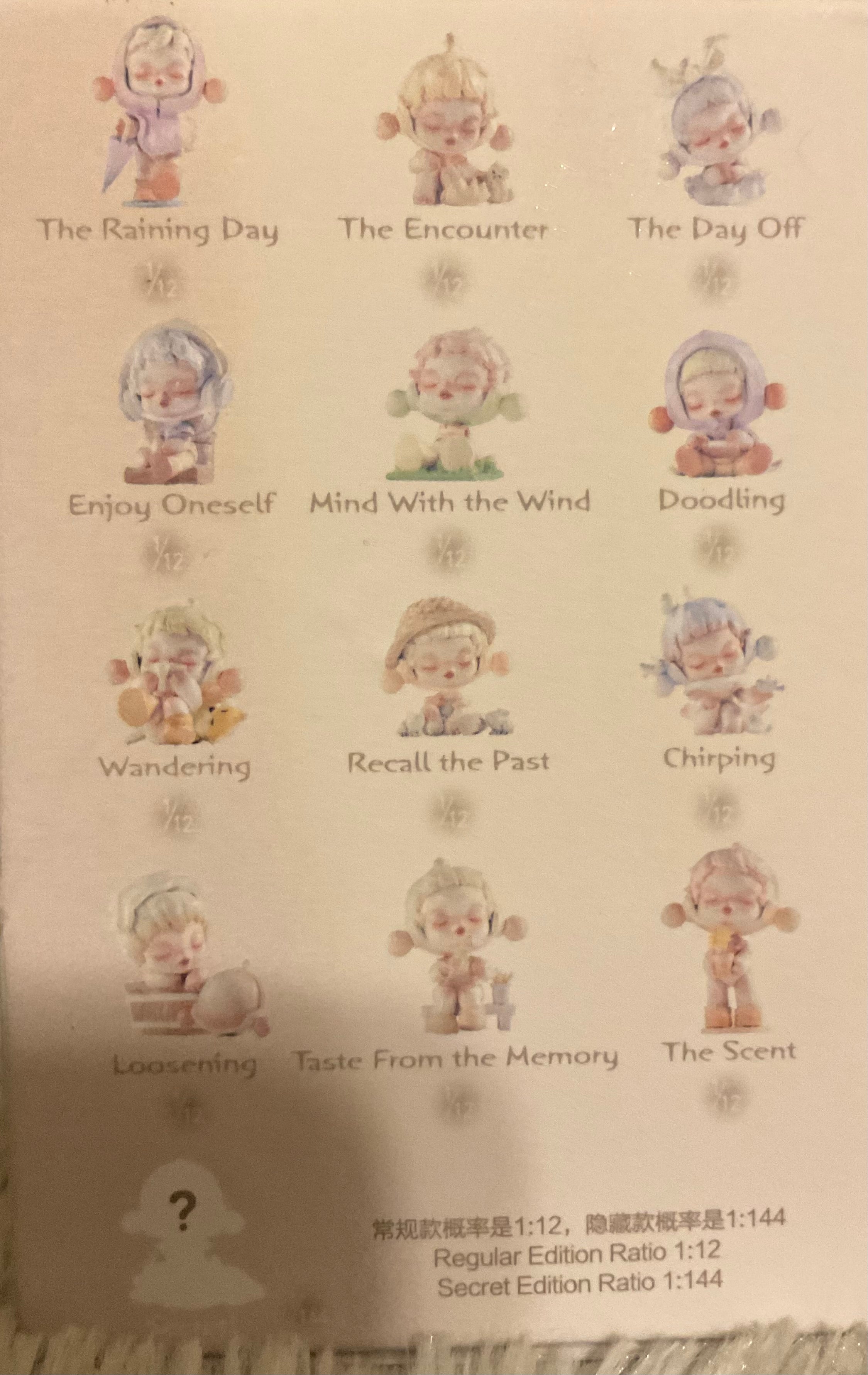 Blind box bundle unconfirmed