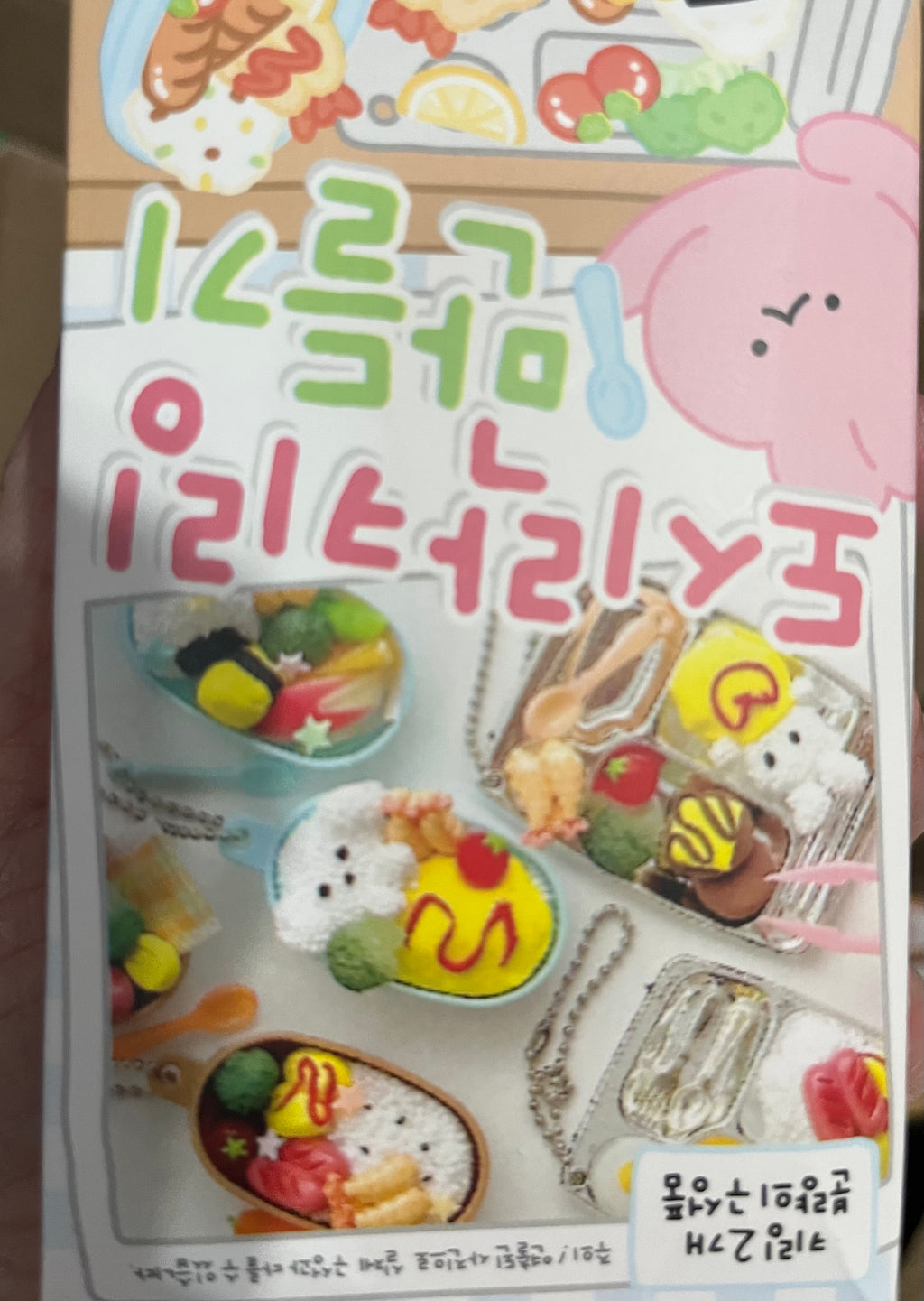 Foodie Bundle