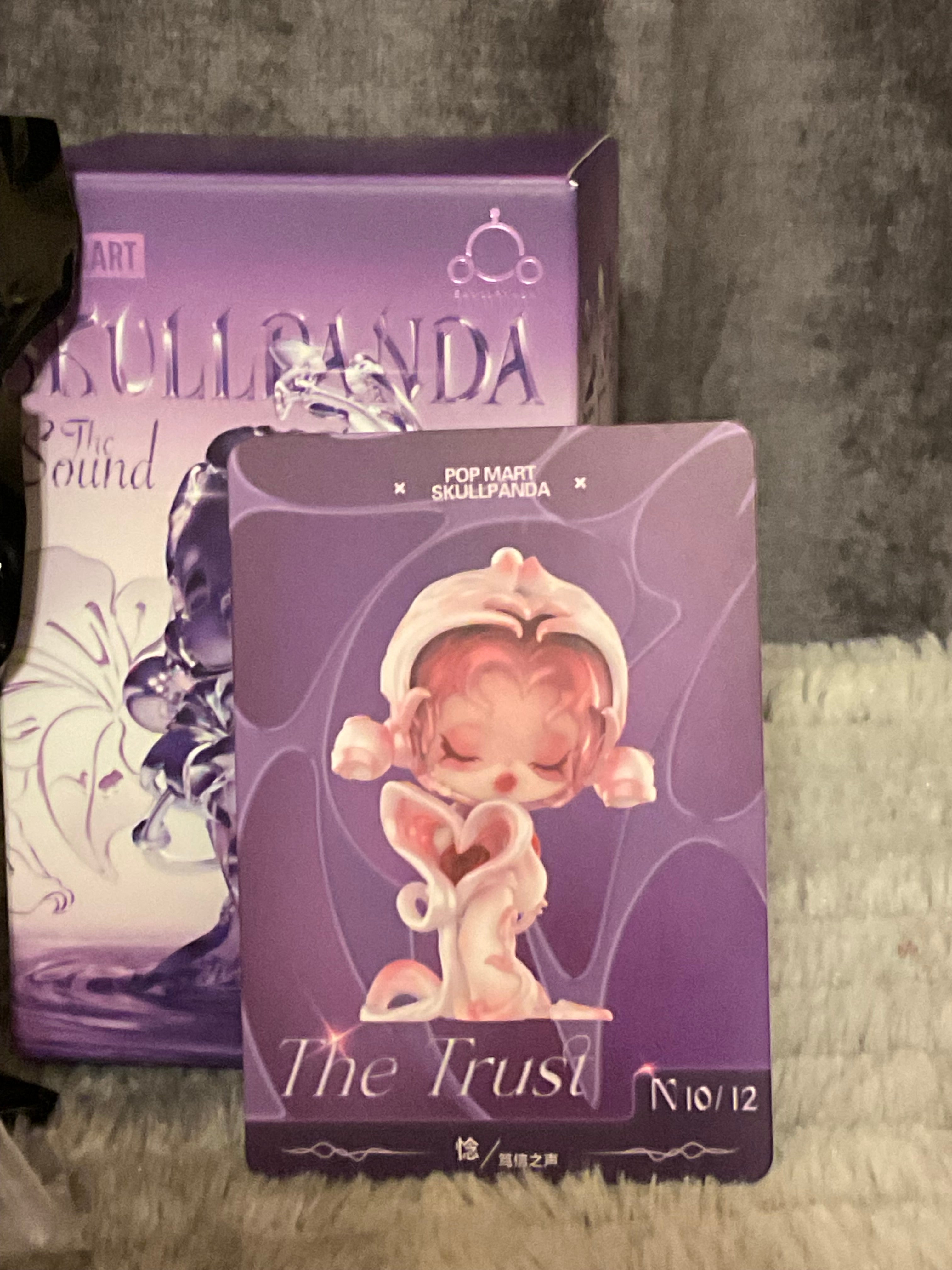 Confirmed blind box