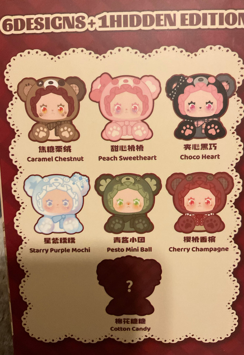 Plush blind box bundle unconfirmed
