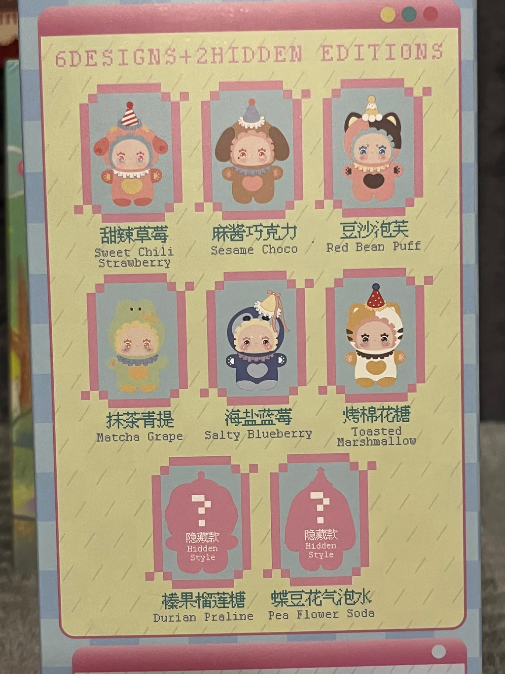 Plush Blind Box Bundle
