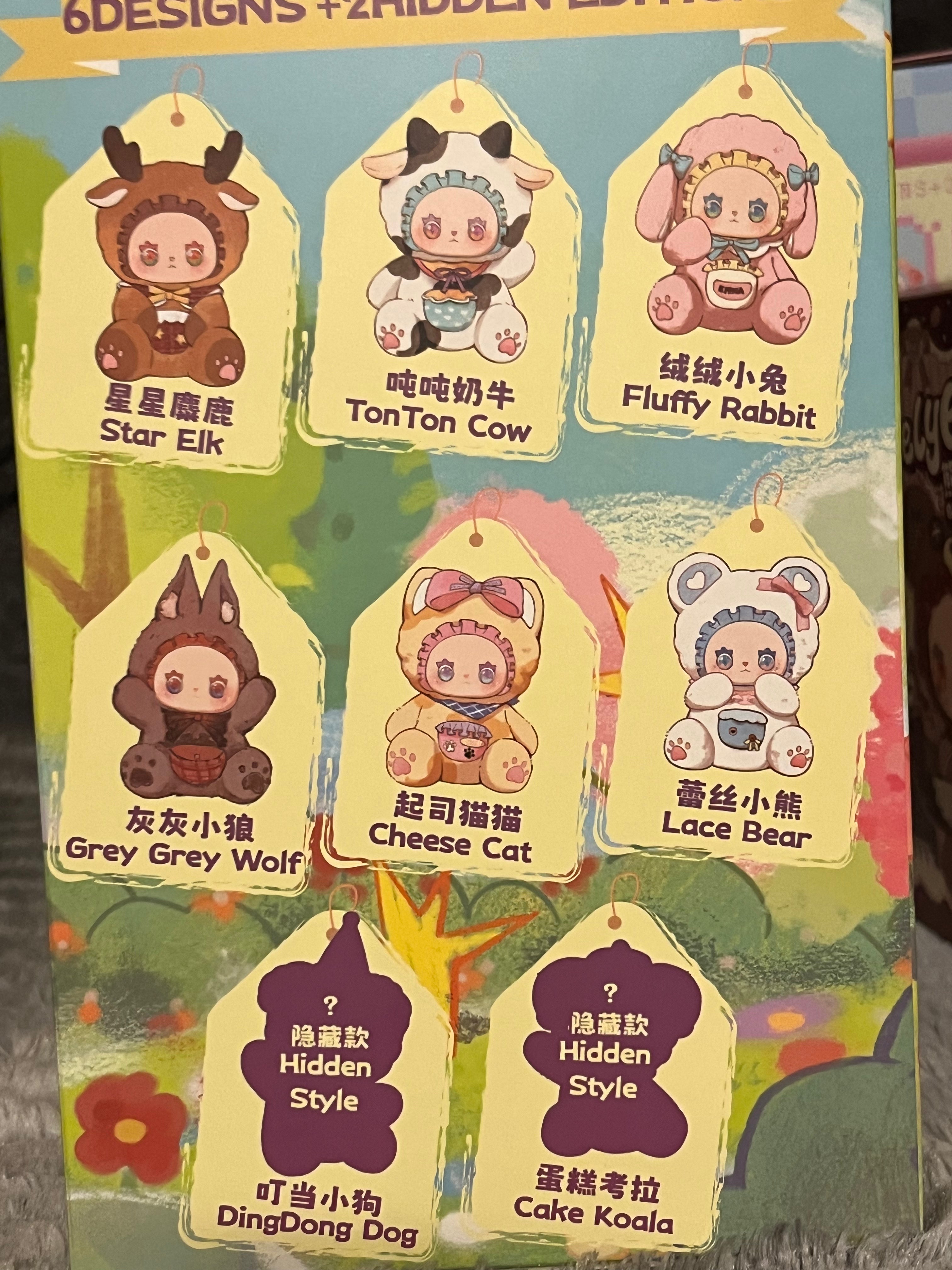 Plush Blind Box Bundle