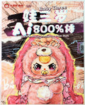 800% BB3 AI interactive blind box